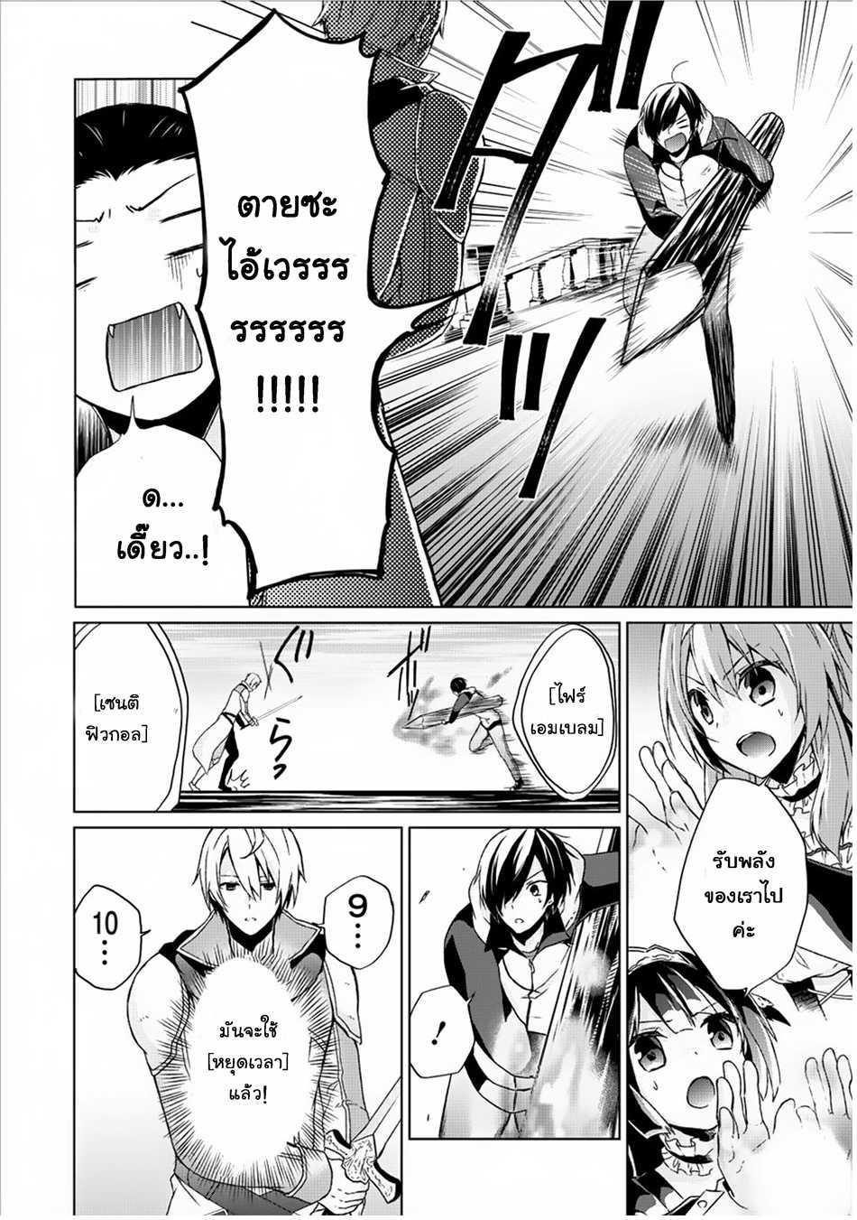 Manga-lc-com อ่านมังงะ อ่านการ์ตูน ออนไลน์ ฟรี Shingan no Yuusha ตอนที่ 1 2 3 4 5 6 7 8 9 10 11 12 13 14 ฟรี ไม่มีโฆษณา Manga-lc - อ่าน มังงะ อ่าน การ์ตูน ออนไลน์ อ่านมังงะ ฟรี