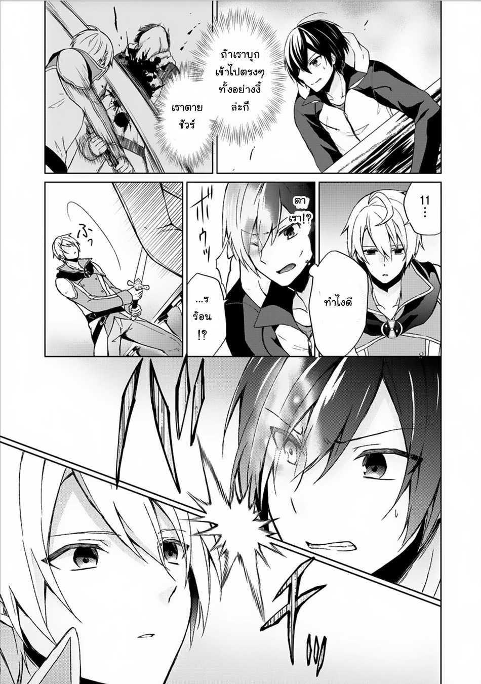 Manga-lc-com อ่านมังงะ อ่านการ์ตูน ออนไลน์ ฟรี Shingan no Yuusha ตอนที่ 1 2 3 4 5 6 7 8 9 10 11 12 13 14 ฟรี ไม่มีโฆษณา Manga-lc - อ่าน มังงะ อ่าน การ์ตูน ออนไลน์ อ่านมังงะ ฟรี