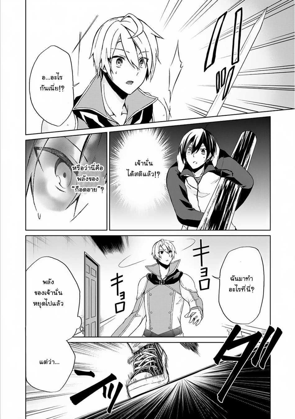 Manga-lc-com อ่านมังงะ อ่านการ์ตูน ออนไลน์ ฟรี Shingan no Yuusha ตอนที่ 1 2 3 4 5 6 7 8 9 10 11 12 13 14 ฟรี ไม่มีโฆษณา Manga-lc - อ่าน มังงะ อ่าน การ์ตูน ออนไลน์ อ่านมังงะ ฟรี