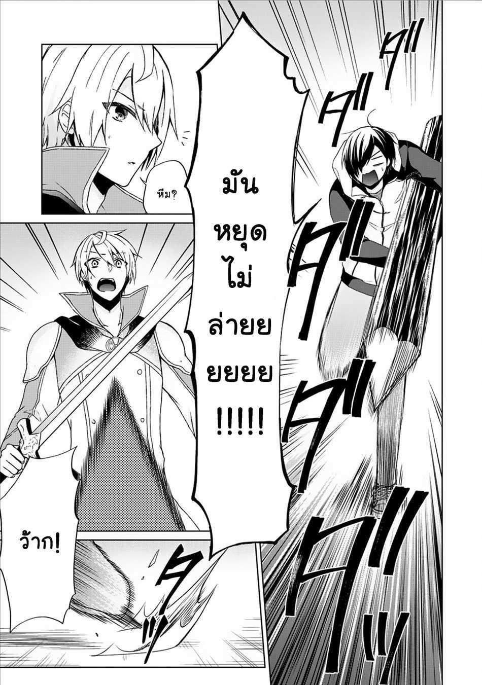 Manga-lc-com อ่านมังงะ อ่านการ์ตูน ออนไลน์ ฟรี Shingan no Yuusha ตอนที่ 1 2 3 4 5 6 7 8 9 10 11 12 13 14 ฟรี ไม่มีโฆษณา Manga-lc - อ่าน มังงะ อ่าน การ์ตูน ออนไลน์ อ่านมังงะ ฟรี
