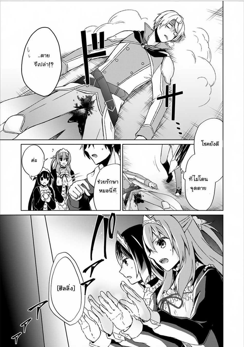 Manga-lc-com อ่านมังงะ อ่านการ์ตูน ออนไลน์ ฟรี Shingan no Yuusha ตอนที่ 1 2 3 4 5 6 7 8 9 10 11 12 13 14 ฟรี ไม่มีโฆษณา Manga-lc - อ่าน มังงะ อ่าน การ์ตูน ออนไลน์ อ่านมังงะ ฟรี