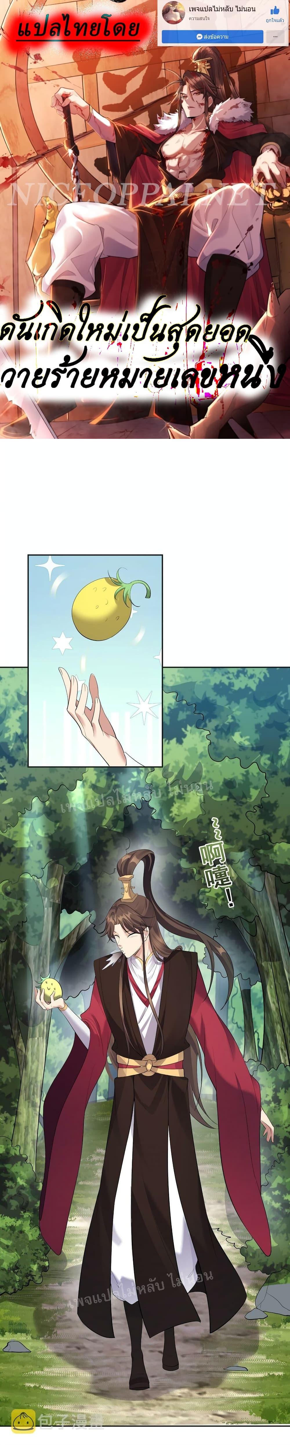 Manga-lc-com อ่านมังงะ อ่านการ์ตูน ออนไลน์ ฟรี Rebirth is the Number One Greatest Villain ตอนที่ 1 2 3 4 5 6 7 8 9 10 11 12 13 14 ฟรี ไม่มีโฆษณา Manga-lc - อ่าน มังงะ อ่าน การ์ตูน ออนไลน์ อ่านมังงะ ฟรี