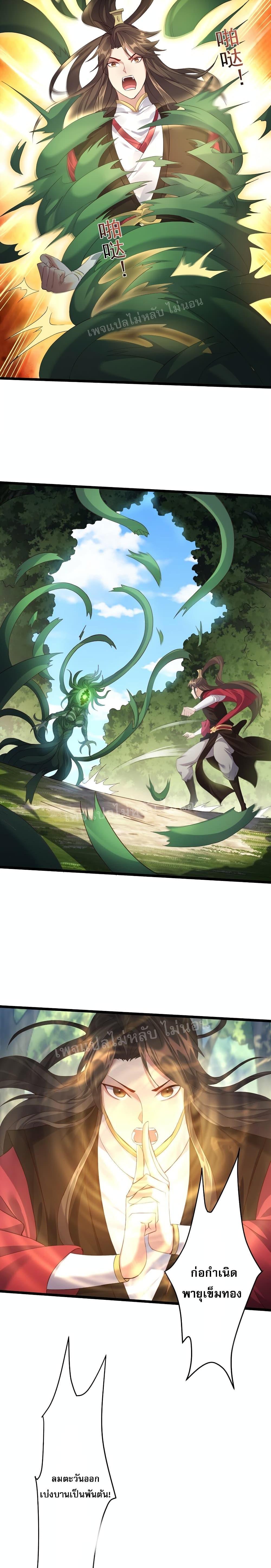 Manga-lc-com อ่านมังงะ อ่านการ์ตูน ออนไลน์ ฟรี Rebirth is the Number One Greatest Villain ตอนที่ 1 2 3 4 5 6 7 8 9 10 11 12 13 14 ฟรี ไม่มีโฆษณา Manga-lc - อ่าน มังงะ อ่าน การ์ตูน ออนไลน์ อ่านมังงะ ฟรี