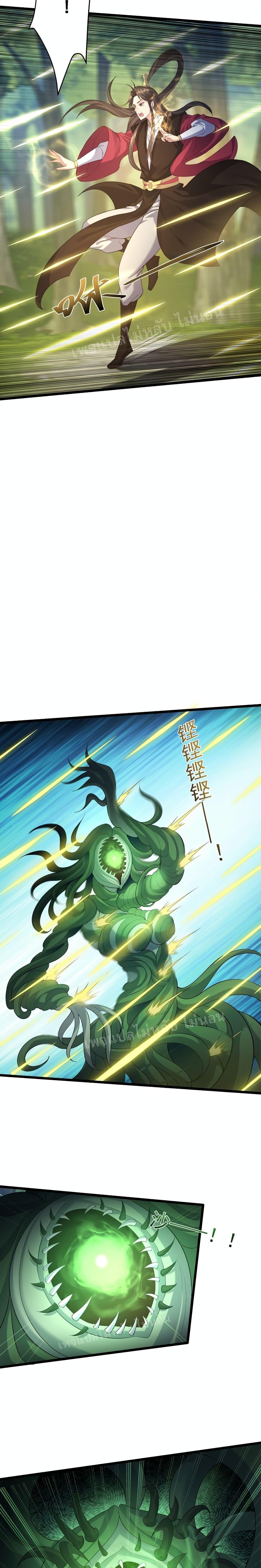 Manga-lc-com อ่านมังงะ อ่านการ์ตูน ออนไลน์ ฟรี Rebirth is the Number One Greatest Villain ตอนที่ 1 2 3 4 5 6 7 8 9 10 11 12 13 14 ฟรี ไม่มีโฆษณา Manga-lc - อ่าน มังงะ อ่าน การ์ตูน ออนไลน์ อ่านมังงะ ฟรี