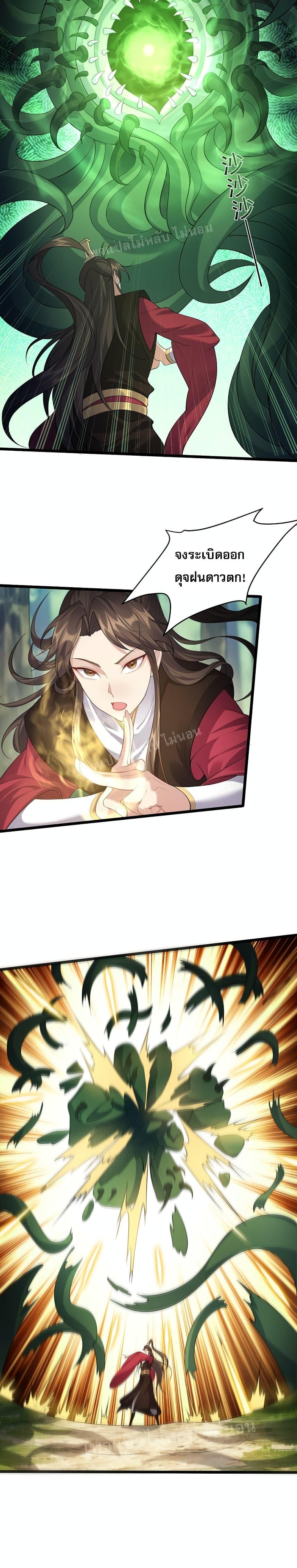 Manga-lc-com อ่านมังงะ อ่านการ์ตูน ออนไลน์ ฟรี Rebirth is the Number One Greatest Villain ตอนที่ 1 2 3 4 5 6 7 8 9 10 11 12 13 14 ฟรี ไม่มีโฆษณา Manga-lc - อ่าน มังงะ อ่าน การ์ตูน ออนไลน์ อ่านมังงะ ฟรี