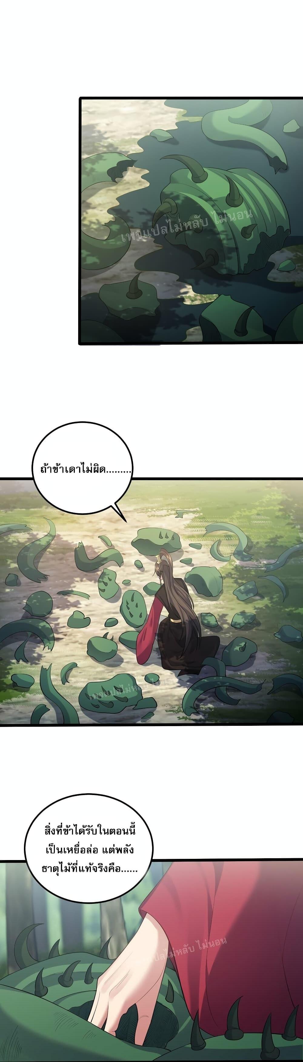 Manga-lc-com อ่านมังงะ อ่านการ์ตูน ออนไลน์ ฟรี Rebirth is the Number One Greatest Villain ตอนที่ 1 2 3 4 5 6 7 8 9 10 11 12 13 14 ฟรี ไม่มีโฆษณา Manga-lc - อ่าน มังงะ อ่าน การ์ตูน ออนไลน์ อ่านมังงะ ฟรี