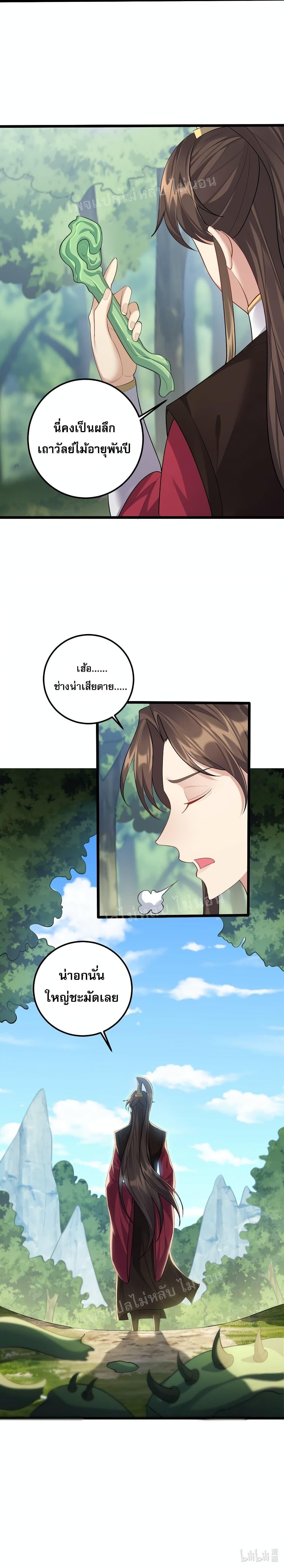 Manga-lc-com อ่านมังงะ อ่านการ์ตูน ออนไลน์ ฟรี Rebirth is the Number One Greatest Villain ตอนที่ 1 2 3 4 5 6 7 8 9 10 11 12 13 14 ฟรี ไม่มีโฆษณา Manga-lc - อ่าน มังงะ อ่าน การ์ตูน ออนไลน์ อ่านมังงะ ฟรี