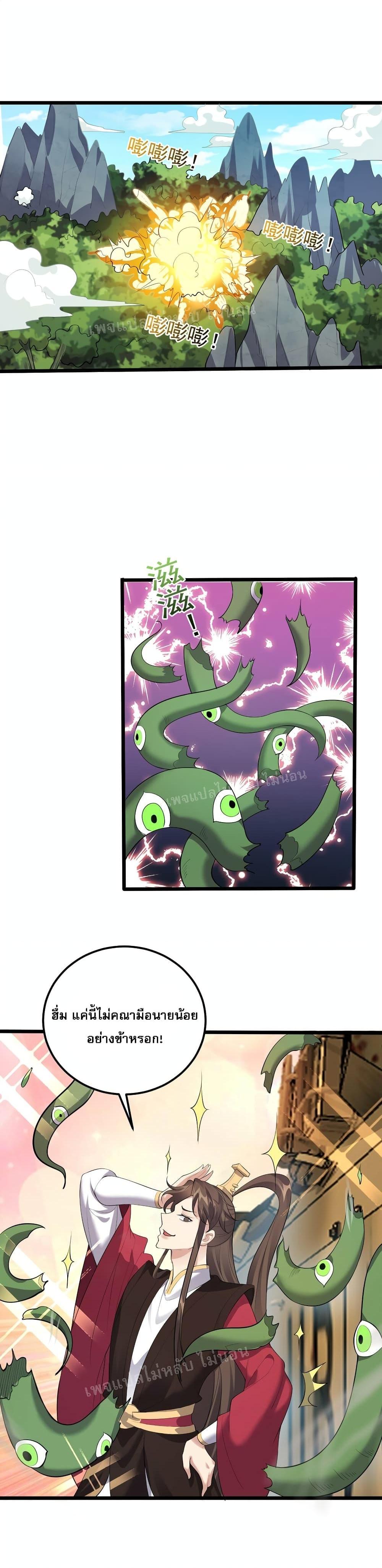 Manga-lc-com อ่านมังงะ อ่านการ์ตูน ออนไลน์ ฟรี Rebirth is the Number One Greatest Villain ตอนที่ 1 2 3 4 5 6 7 8 9 10 11 12 13 14 ฟรี ไม่มีโฆษณา Manga-lc - อ่าน มังงะ อ่าน การ์ตูน ออนไลน์ อ่านมังงะ ฟรี