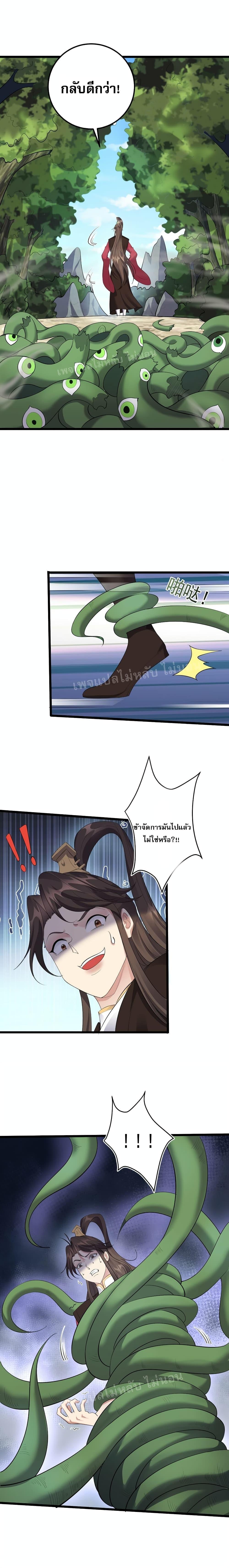 Manga-lc-com อ่านมังงะ อ่านการ์ตูน ออนไลน์ ฟรี Rebirth is the Number One Greatest Villain ตอนที่ 1 2 3 4 5 6 7 8 9 10 11 12 13 14 ฟรี ไม่มีโฆษณา Manga-lc - อ่าน มังงะ อ่าน การ์ตูน ออนไลน์ อ่านมังงะ ฟรี