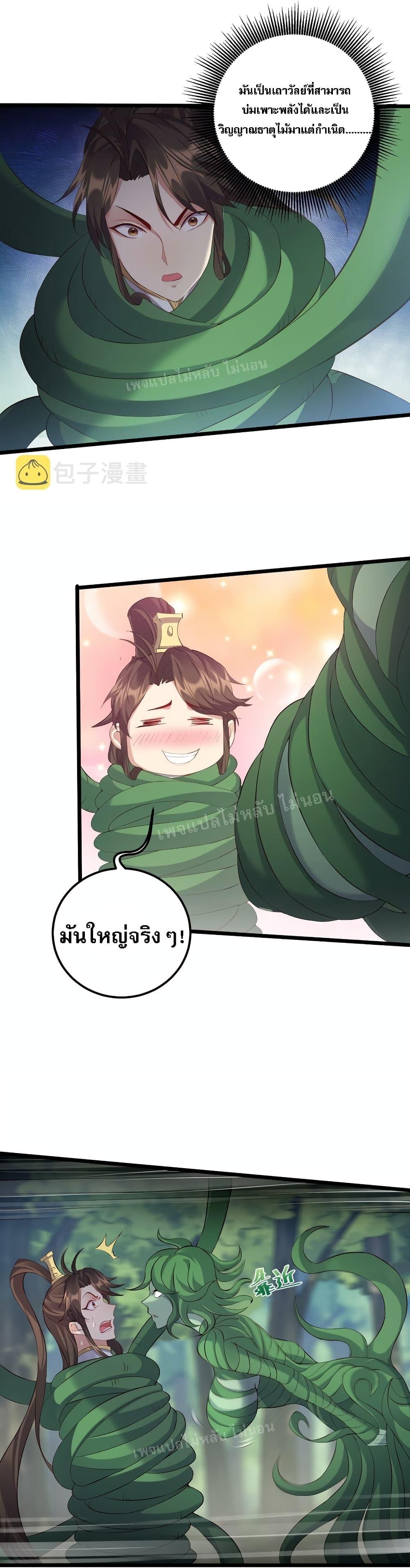 Manga-lc-com อ่านมังงะ อ่านการ์ตูน ออนไลน์ ฟรี Rebirth is the Number One Greatest Villain ตอนที่ 1 2 3 4 5 6 7 8 9 10 11 12 13 14 ฟรี ไม่มีโฆษณา Manga-lc - อ่าน มังงะ อ่าน การ์ตูน ออนไลน์ อ่านมังงะ ฟรี
