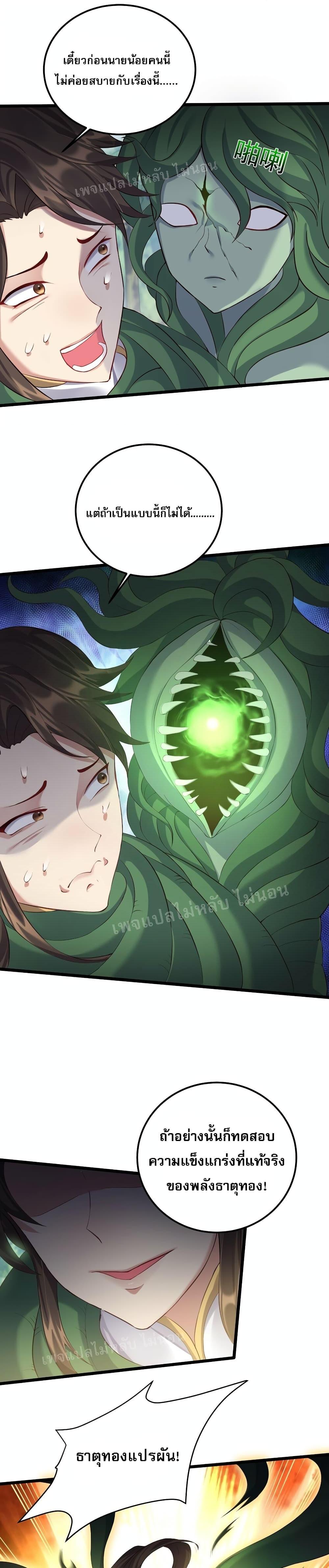 Manga-lc-com อ่านมังงะ อ่านการ์ตูน ออนไลน์ ฟรี Rebirth is the Number One Greatest Villain ตอนที่ 1 2 3 4 5 6 7 8 9 10 11 12 13 14 ฟรี ไม่มีโฆษณา Manga-lc - อ่าน มังงะ อ่าน การ์ตูน ออนไลน์ อ่านมังงะ ฟรี