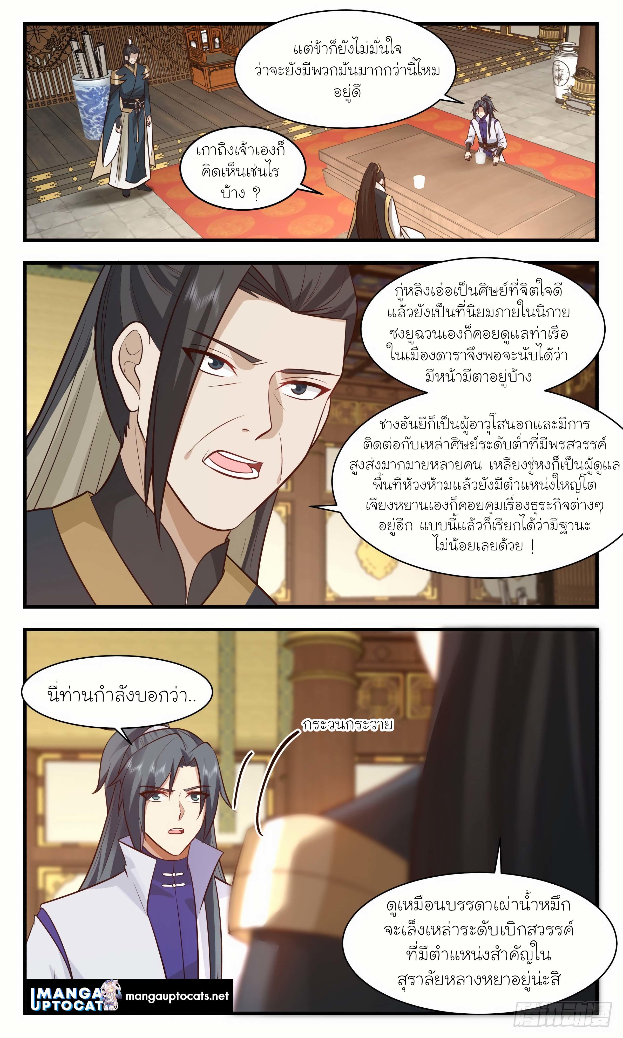 Manga-lc-com อ่านมังงะ อ่านการ์ตูน ออนไลน์ ฟรี Martial Peak ตอนที่ 1 2 3 4 5 6 7 8 9 10 11 12 13 14 ฟรี ไม่มีโฆษณา Manga-lc - อ่าน มังงะ อ่าน การ์ตูน ออนไลน์ อ่านมังงะ ฟรี