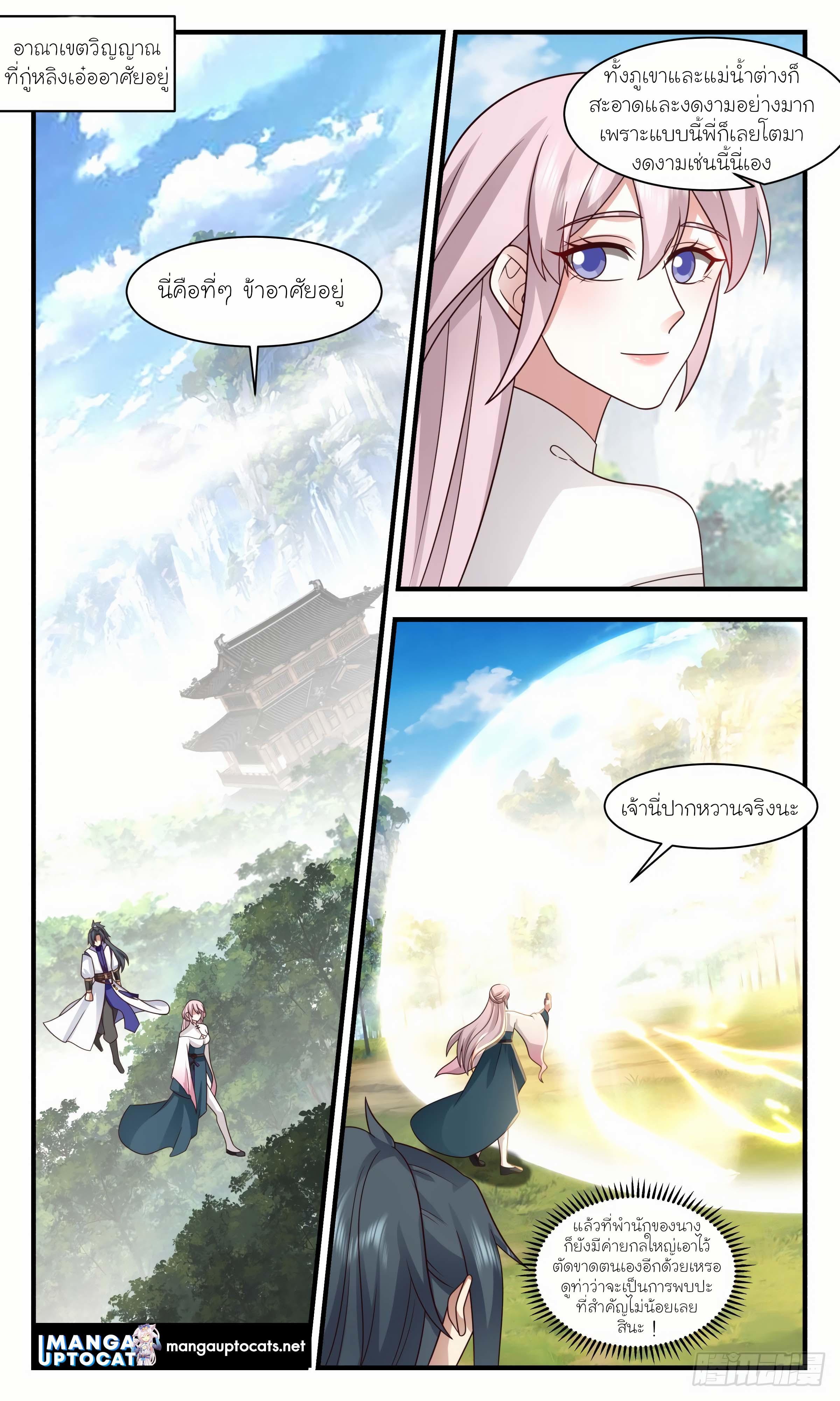 Manga-lc-com อ่านมังงะ อ่านการ์ตูน ออนไลน์ ฟรี Martial Peak ตอนที่ 1 2 3 4 5 6 7 8 9 10 11 12 13 14 ฟรี ไม่มีโฆษณา Manga-lc - อ่าน มังงะ อ่าน การ์ตูน ออนไลน์ อ่านมังงะ ฟรี