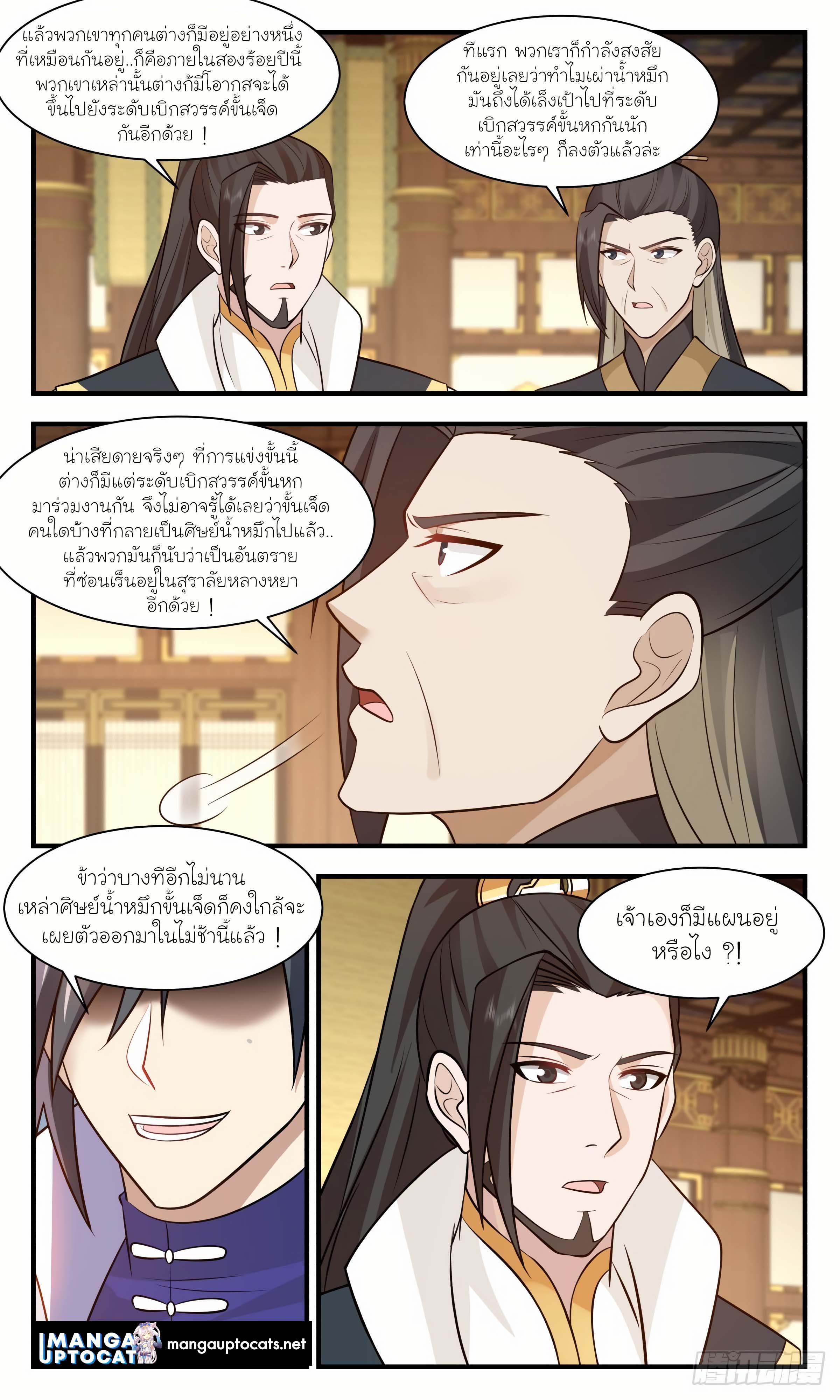 Manga-lc-com อ่านมังงะ อ่านการ์ตูน ออนไลน์ ฟรี Martial Peak ตอนที่ 1 2 3 4 5 6 7 8 9 10 11 12 13 14 ฟรี ไม่มีโฆษณา Manga-lc - อ่าน มังงะ อ่าน การ์ตูน ออนไลน์ อ่านมังงะ ฟรี