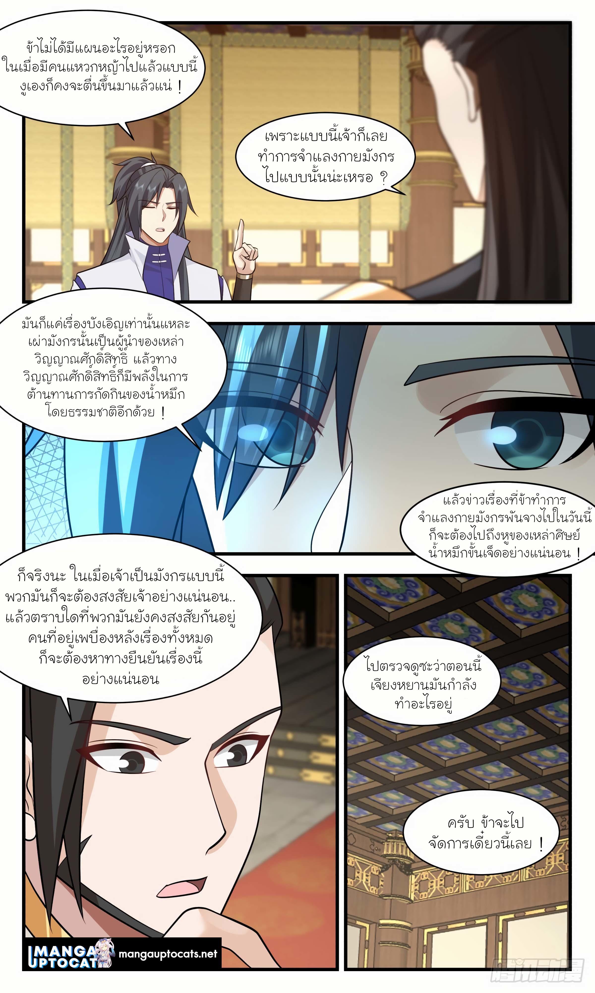 Manga-lc-com อ่านมังงะ อ่านการ์ตูน ออนไลน์ ฟรี Martial Peak ตอนที่ 1 2 3 4 5 6 7 8 9 10 11 12 13 14 ฟรี ไม่มีโฆษณา Manga-lc - อ่าน มังงะ อ่าน การ์ตูน ออนไลน์ อ่านมังงะ ฟรี