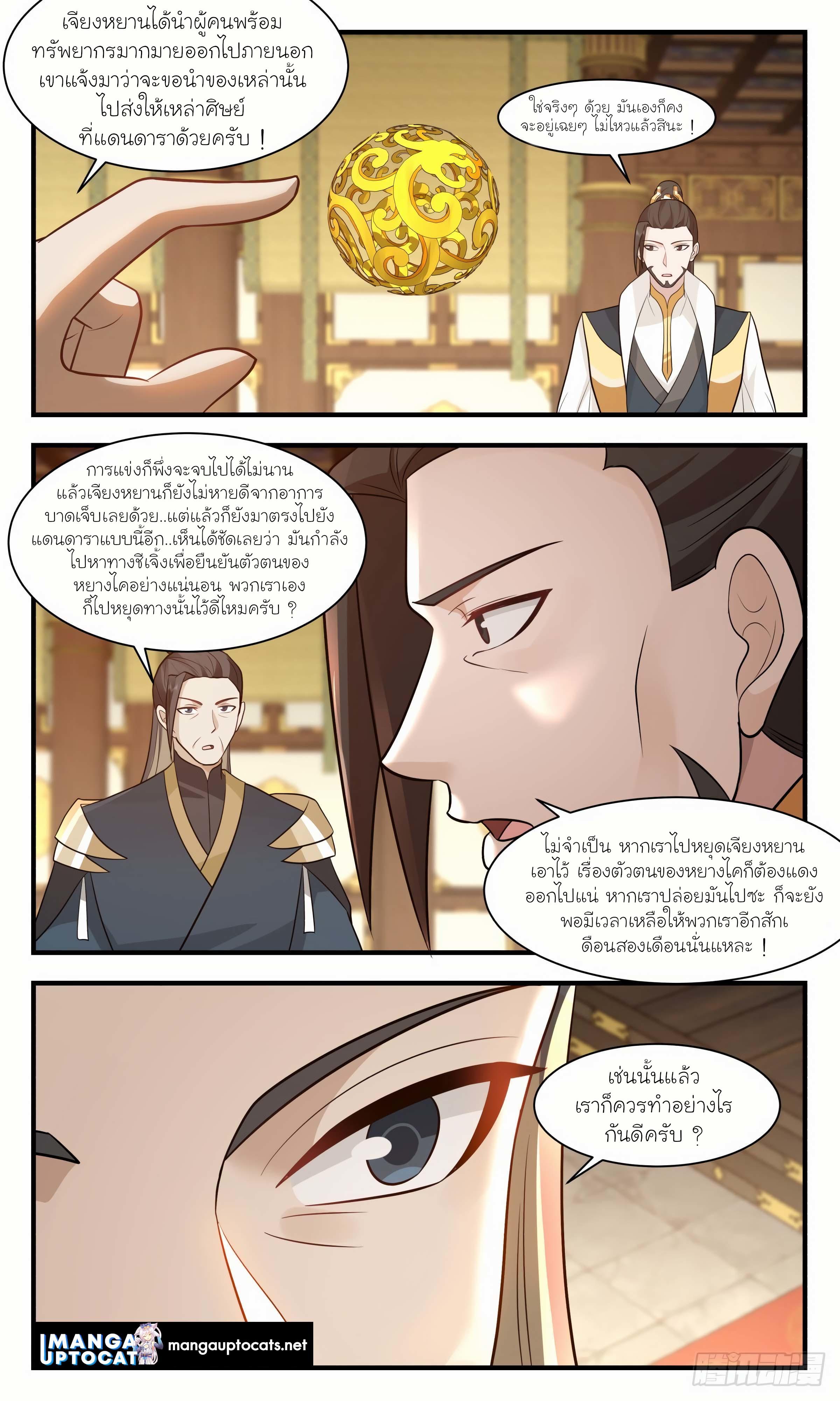 Manga-lc-com อ่านมังงะ อ่านการ์ตูน ออนไลน์ ฟรี Martial Peak ตอนที่ 1 2 3 4 5 6 7 8 9 10 11 12 13 14 ฟรี ไม่มีโฆษณา Manga-lc - อ่าน มังงะ อ่าน การ์ตูน ออนไลน์ อ่านมังงะ ฟรี