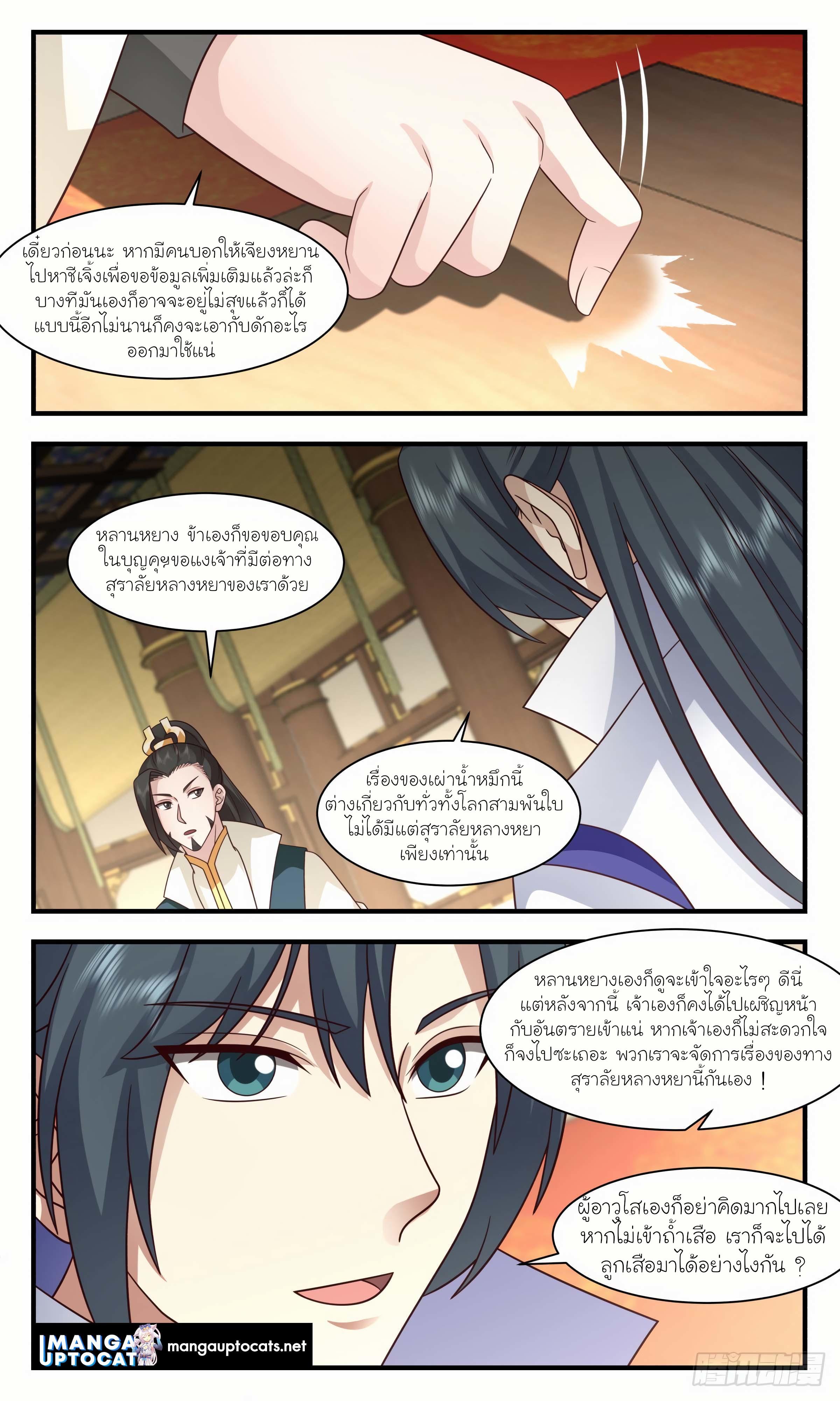 Manga-lc-com อ่านมังงะ อ่านการ์ตูน ออนไลน์ ฟรี Martial Peak ตอนที่ 1 2 3 4 5 6 7 8 9 10 11 12 13 14 ฟรี ไม่มีโฆษณา Manga-lc - อ่าน มังงะ อ่าน การ์ตูน ออนไลน์ อ่านมังงะ ฟรี