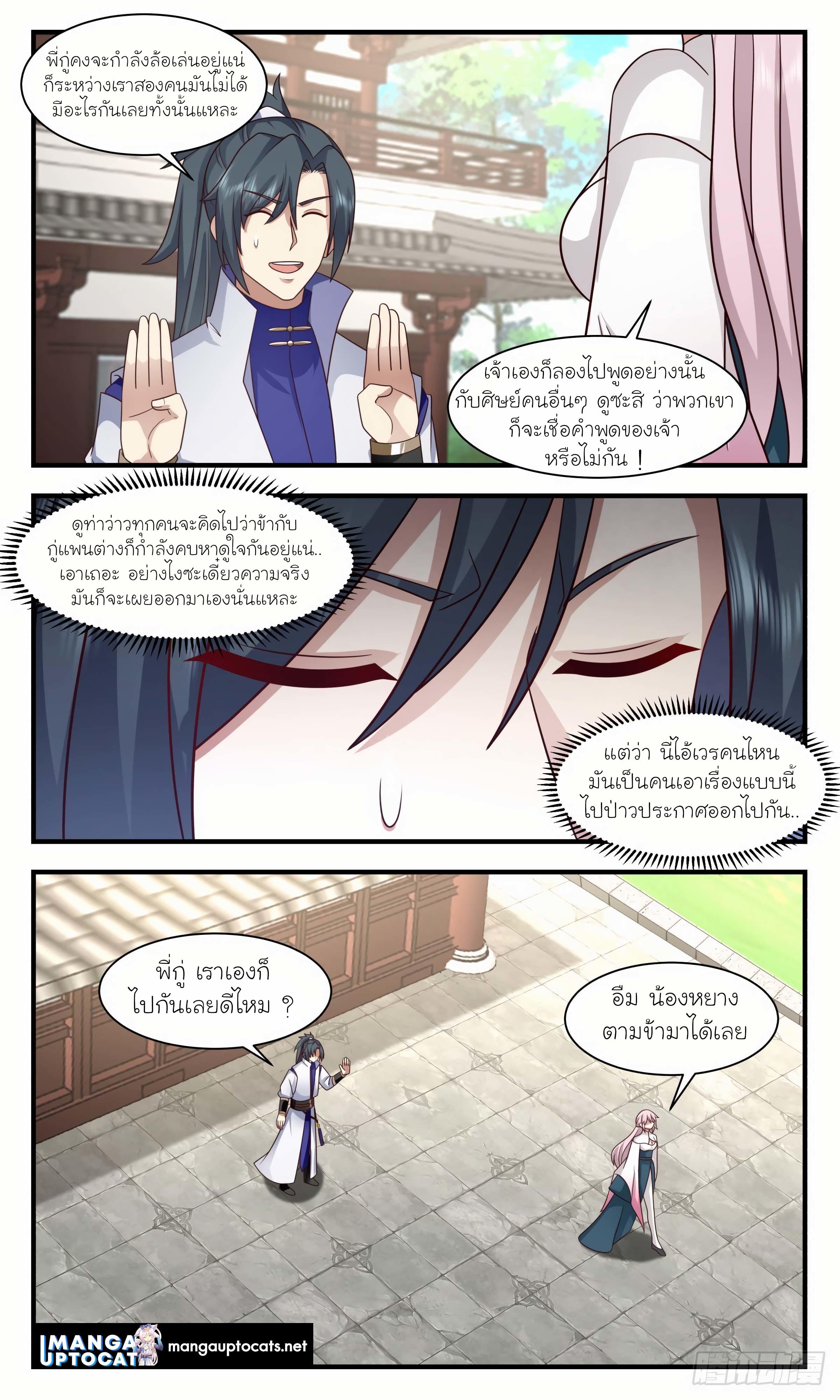 Manga-lc-com อ่านมังงะ อ่านการ์ตูน ออนไลน์ ฟรี Martial Peak ตอนที่ 1 2 3 4 5 6 7 8 9 10 11 12 13 14 ฟรี ไม่มีโฆษณา Manga-lc - อ่าน มังงะ อ่าน การ์ตูน ออนไลน์ อ่านมังงะ ฟรี