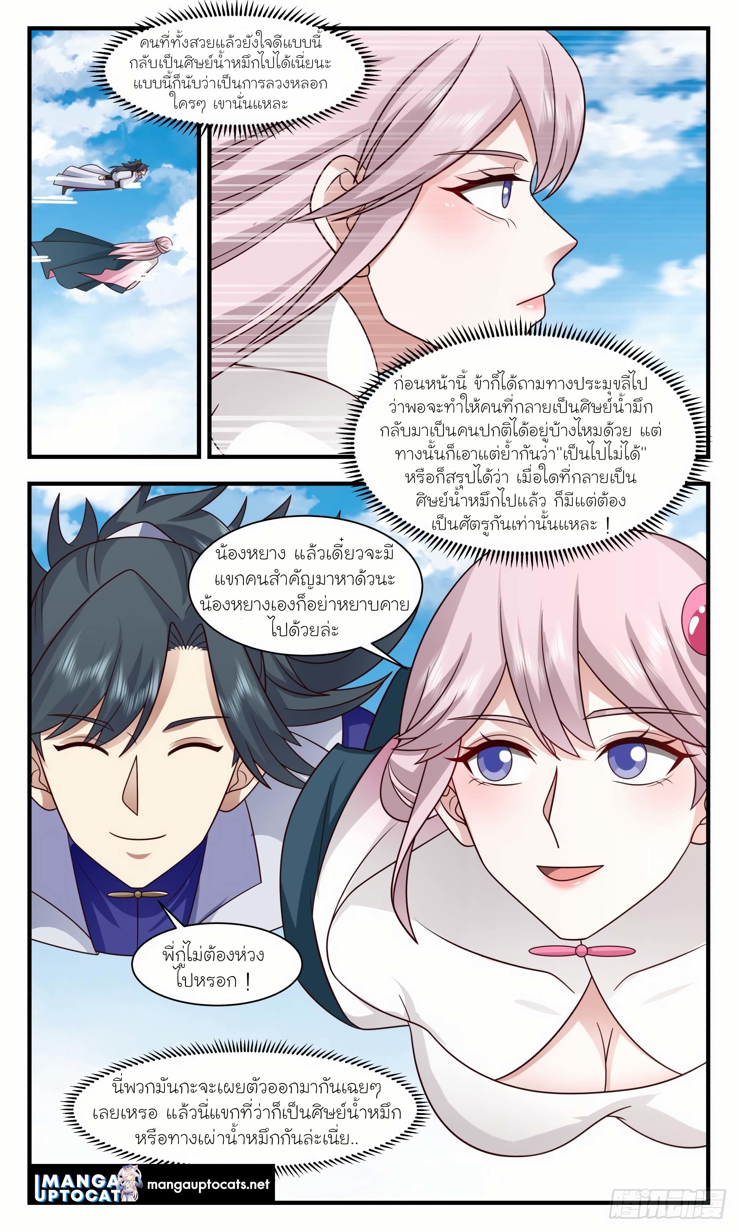 Manga-lc-com อ่านมังงะ อ่านการ์ตูน ออนไลน์ ฟรี Martial Peak ตอนที่ 1 2 3 4 5 6 7 8 9 10 11 12 13 14 ฟรี ไม่มีโฆษณา Manga-lc - อ่าน มังงะ อ่าน การ์ตูน ออนไลน์ อ่านมังงะ ฟรี