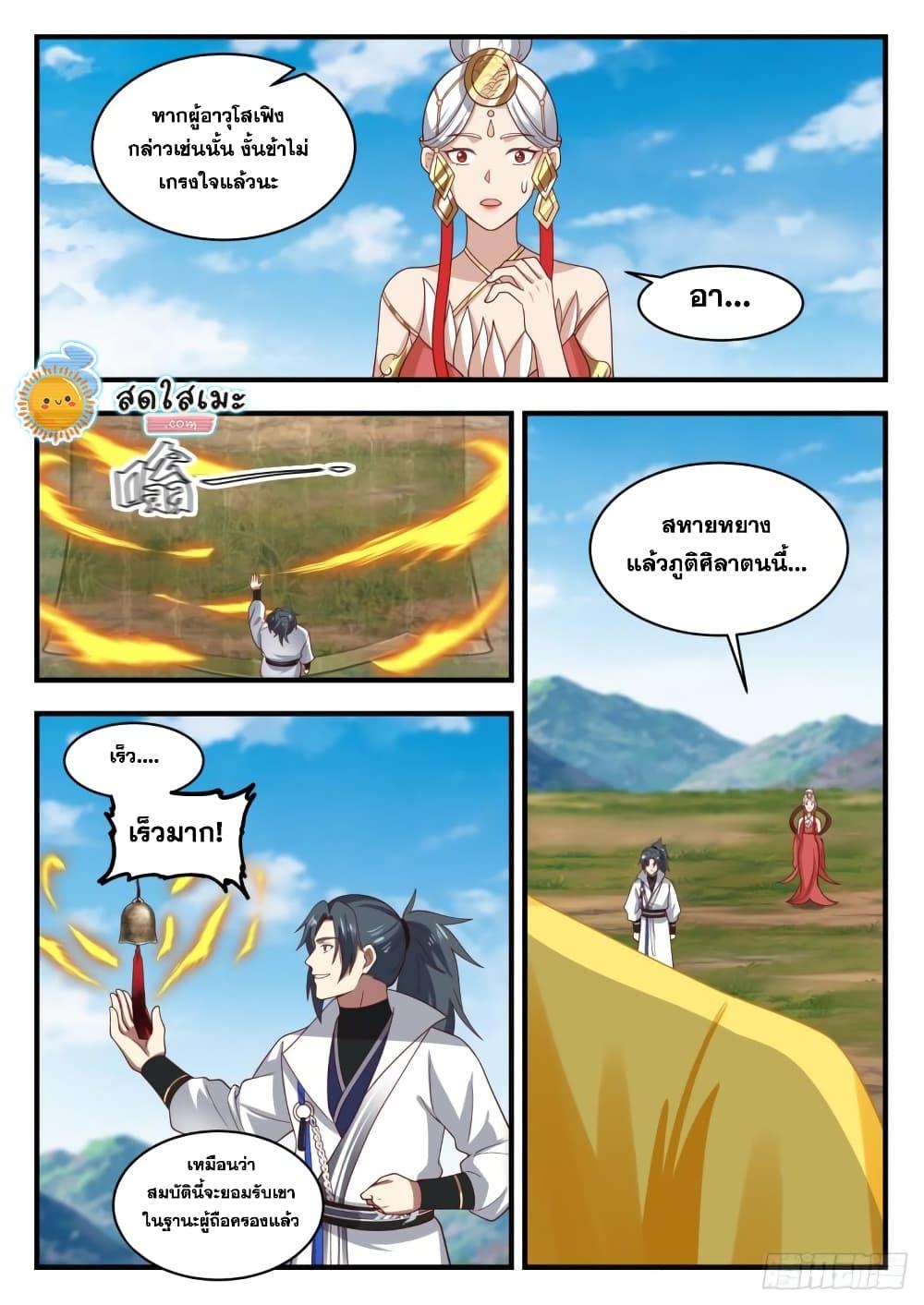 Manga-lc-com อ่านมังงะ อ่านการ์ตูน ออนไลน์ ฟรี Martial Peak ตอนที่ 1 2 3 4 5 6 7 8 9 10 11 12 13 14 ฟรี ไม่มีโฆษณา Manga-lc - อ่าน มังงะ อ่าน การ์ตูน ออนไลน์ อ่านมังงะ ฟรี