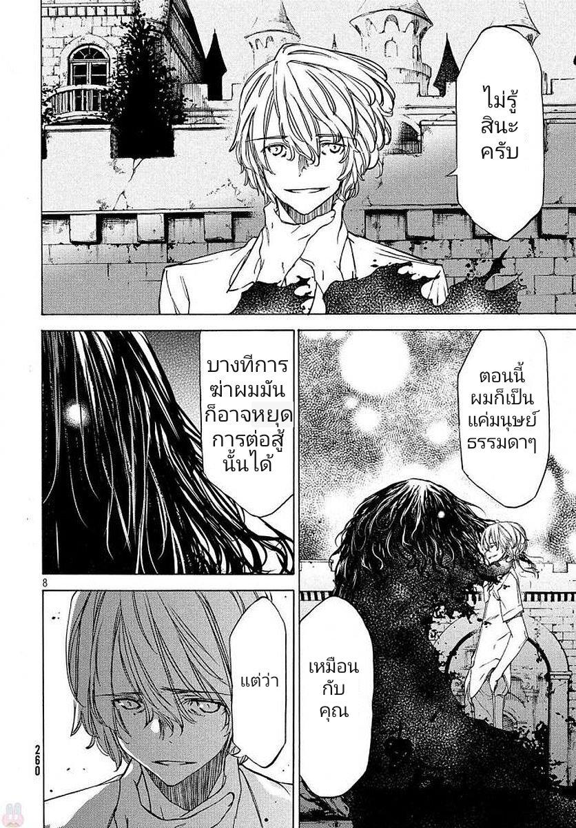 Manga-lc-com อ่านมังงะ อ่านการ์ตูน ออนไลน์ ฟรี Gleipnir ตอนที่ 1 2 3 4 5 6 7 8 9 10 11 12 13 14 ฟรี ไม่มีโฆษณา Manga-lc - อ่าน มังงะ อ่าน การ์ตูน ออนไลน์ อ่านมังงะ ฟรี