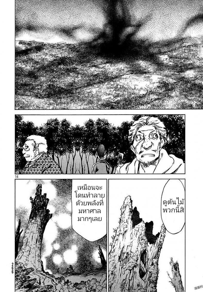 Manga-lc-com อ่านมังงะ อ่านการ์ตูน ออนไลน์ ฟรี Gleipnir ตอนที่ 1 2 3 4 5 6 7 8 9 10 11 12 13 14 ฟรี ไม่มีโฆษณา Manga-lc - อ่าน มังงะ อ่าน การ์ตูน ออนไลน์ อ่านมังงะ ฟรี