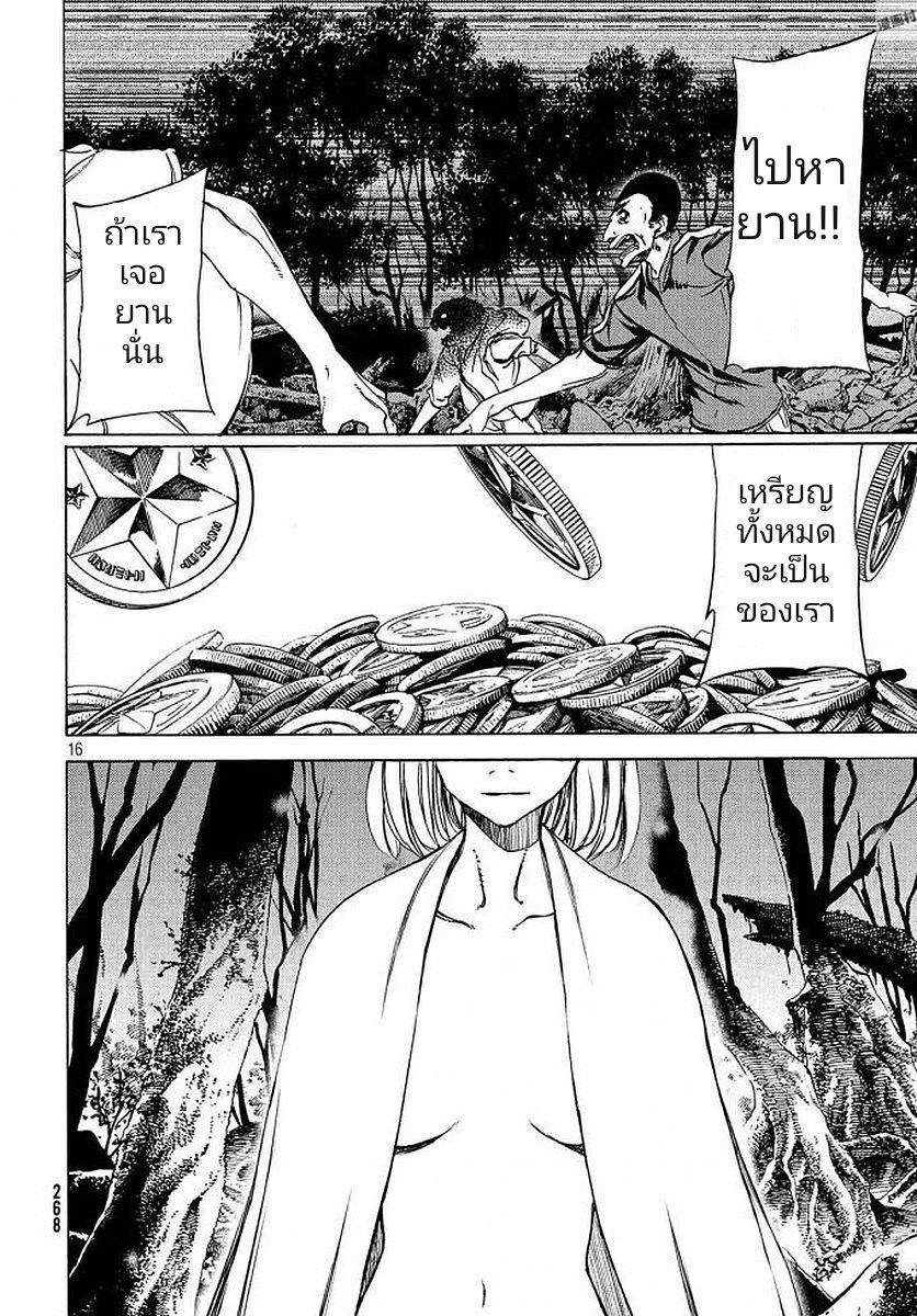 Manga-lc-com อ่านมังงะ อ่านการ์ตูน ออนไลน์ ฟรี Gleipnir ตอนที่ 1 2 3 4 5 6 7 8 9 10 11 12 13 14 ฟรี ไม่มีโฆษณา Manga-lc - อ่าน มังงะ อ่าน การ์ตูน ออนไลน์ อ่านมังงะ ฟรี