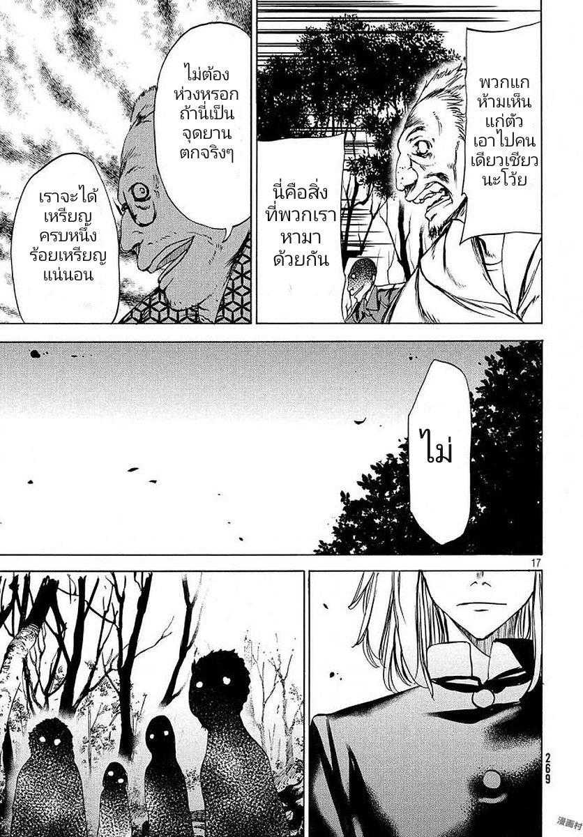 Manga-lc-com อ่านมังงะ อ่านการ์ตูน ออนไลน์ ฟรี Gleipnir ตอนที่ 1 2 3 4 5 6 7 8 9 10 11 12 13 14 ฟรี ไม่มีโฆษณา Manga-lc - อ่าน มังงะ อ่าน การ์ตูน ออนไลน์ อ่านมังงะ ฟรี