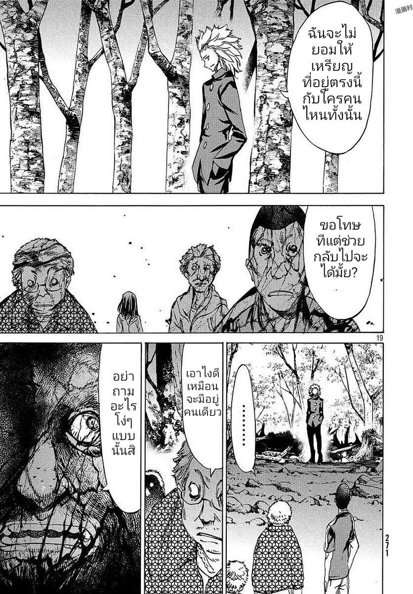 Manga-lc-com อ่านมังงะ อ่านการ์ตูน ออนไลน์ ฟรี Gleipnir ตอนที่ 1 2 3 4 5 6 7 8 9 10 11 12 13 14 ฟรี ไม่มีโฆษณา Manga-lc - อ่าน มังงะ อ่าน การ์ตูน ออนไลน์ อ่านมังงะ ฟรี