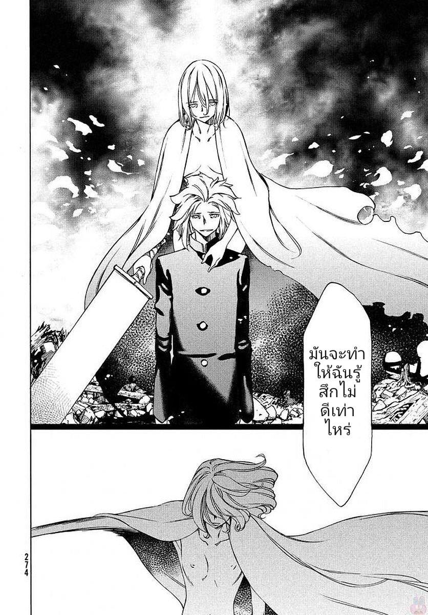 Manga-lc-com อ่านมังงะ อ่านการ์ตูน ออนไลน์ ฟรี Gleipnir ตอนที่ 1 2 3 4 5 6 7 8 9 10 11 12 13 14 ฟรี ไม่มีโฆษณา Manga-lc - อ่าน มังงะ อ่าน การ์ตูน ออนไลน์ อ่านมังงะ ฟรี