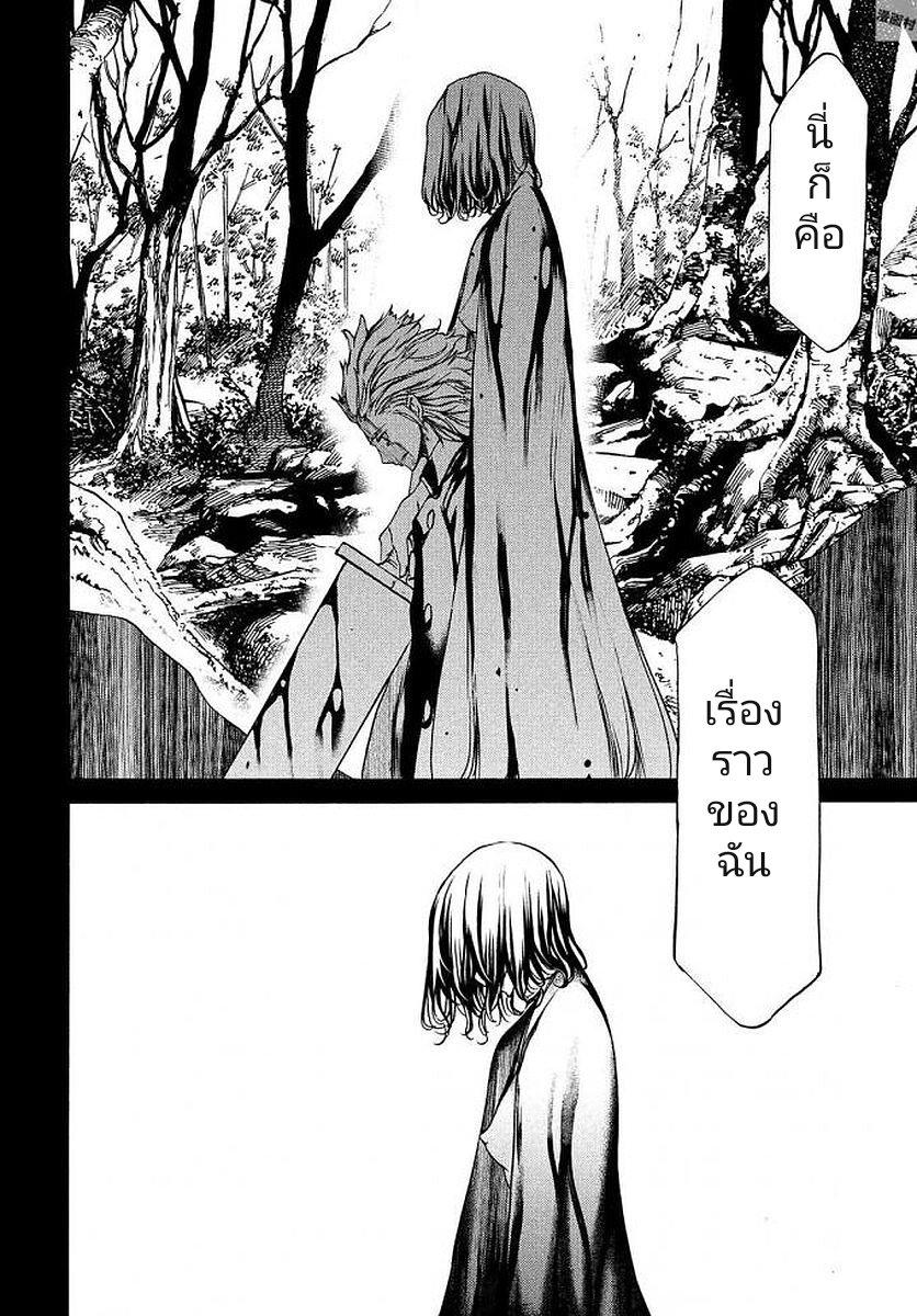 Manga-lc-com อ่านมังงะ อ่านการ์ตูน ออนไลน์ ฟรี Gleipnir ตอนที่ 1 2 3 4 5 6 7 8 9 10 11 12 13 14 ฟรี ไม่มีโฆษณา Manga-lc - อ่าน มังงะ อ่าน การ์ตูน ออนไลน์ อ่านมังงะ ฟรี