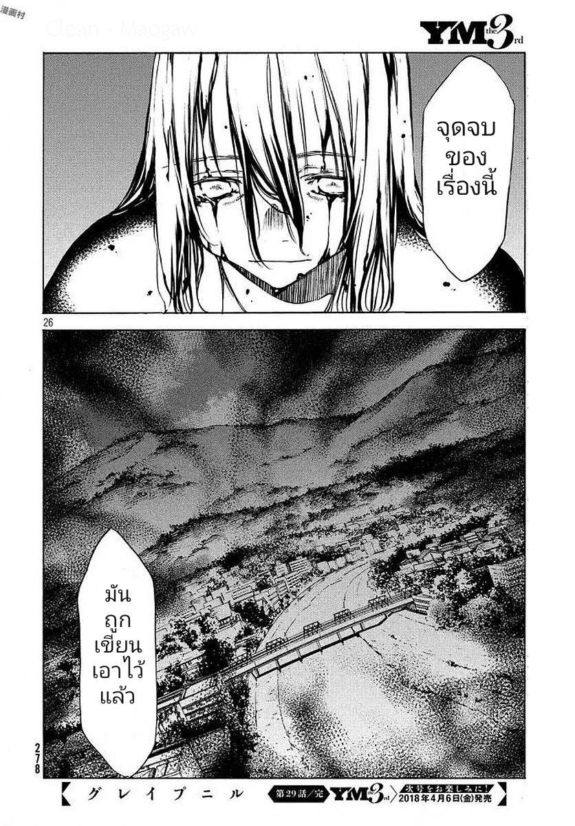 Manga-lc-com อ่านมังงะ อ่านการ์ตูน ออนไลน์ ฟรี Gleipnir ตอนที่ 1 2 3 4 5 6 7 8 9 10 11 12 13 14 ฟรี ไม่มีโฆษณา Manga-lc - อ่าน มังงะ อ่าน การ์ตูน ออนไลน์ อ่านมังงะ ฟรี