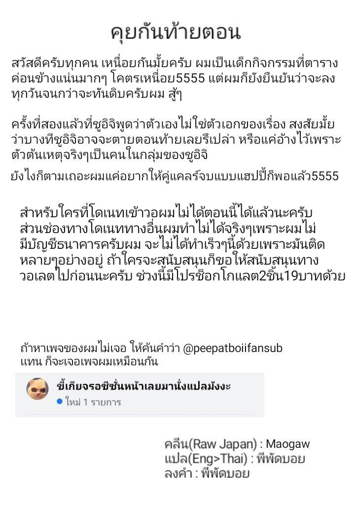 Manga-lc-com อ่านมังงะ อ่านการ์ตูน ออนไลน์ ฟรี Gleipnir ตอนที่ 1 2 3 4 5 6 7 8 9 10 11 12 13 14 ฟรี ไม่มีโฆษณา Manga-lc - อ่าน มังงะ อ่าน การ์ตูน ออนไลน์ อ่านมังงะ ฟรี