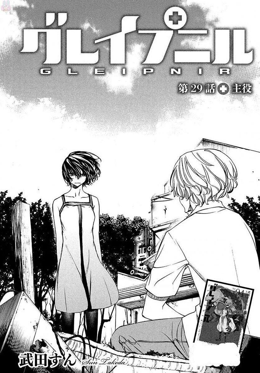 Manga-lc-com อ่านมังงะ อ่านการ์ตูน ออนไลน์ ฟรี Gleipnir ตอนที่ 1 2 3 4 5 6 7 8 9 10 11 12 13 14 ฟรี ไม่มีโฆษณา Manga-lc - อ่าน มังงะ อ่าน การ์ตูน ออนไลน์ อ่านมังงะ ฟรี