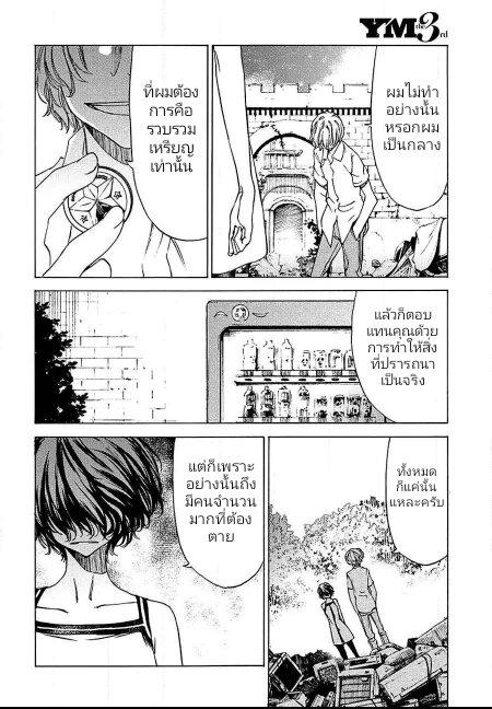 Manga-lc-com อ่านมังงะ อ่านการ์ตูน ออนไลน์ ฟรี Gleipnir ตอนที่ 1 2 3 4 5 6 7 8 9 10 11 12 13 14 ฟรี ไม่มีโฆษณา Manga-lc - อ่าน มังงะ อ่าน การ์ตูน ออนไลน์ อ่านมังงะ ฟรี