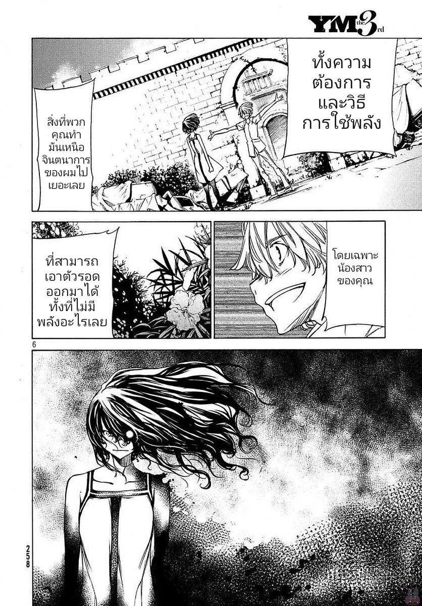 Manga-lc-com อ่านมังงะ อ่านการ์ตูน ออนไลน์ ฟรี Gleipnir ตอนที่ 1 2 3 4 5 6 7 8 9 10 11 12 13 14 ฟรี ไม่มีโฆษณา Manga-lc - อ่าน มังงะ อ่าน การ์ตูน ออนไลน์ อ่านมังงะ ฟรี