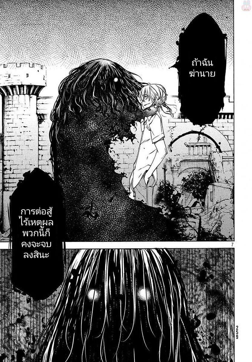 Manga-lc-com อ่านมังงะ อ่านการ์ตูน ออนไลน์ ฟรี Gleipnir ตอนที่ 1 2 3 4 5 6 7 8 9 10 11 12 13 14 ฟรี ไม่มีโฆษณา Manga-lc - อ่าน มังงะ อ่าน การ์ตูน ออนไลน์ อ่านมังงะ ฟรี