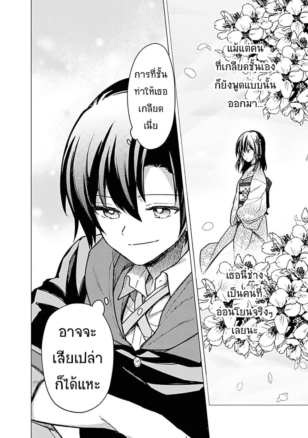 Manga-lc-com อ่านมังงะ อ่านการ์ตูน ออนไลน์ ฟรี My Death Flags Show No Sign of Ending ตอนที่ 1 2 3 4 5 6 7 8 9 10 11 12 13 14 ฟรี ไม่มีโฆษณา Manga-lc - อ่าน มังงะ อ่าน การ์ตูน ออนไลน์ อ่านมังงะ ฟรี