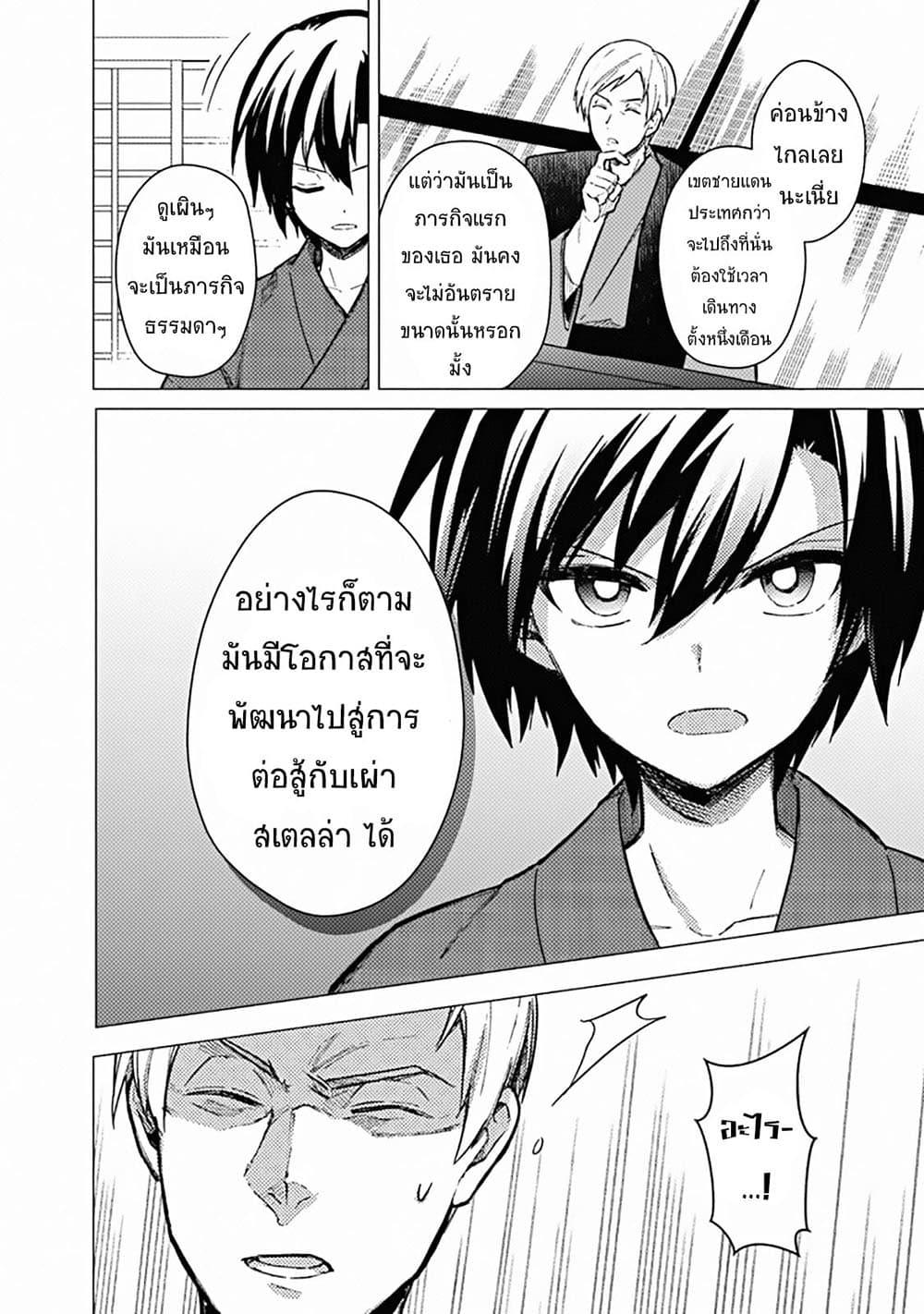 Manga-lc-com อ่านมังงะ อ่านการ์ตูน ออนไลน์ ฟรี My Death Flags Show No Sign of Ending ตอนที่ 1 2 3 4 5 6 7 8 9 10 11 12 13 14 ฟรี ไม่มีโฆษณา Manga-lc - อ่าน มังงะ อ่าน การ์ตูน ออนไลน์ อ่านมังงะ ฟรี