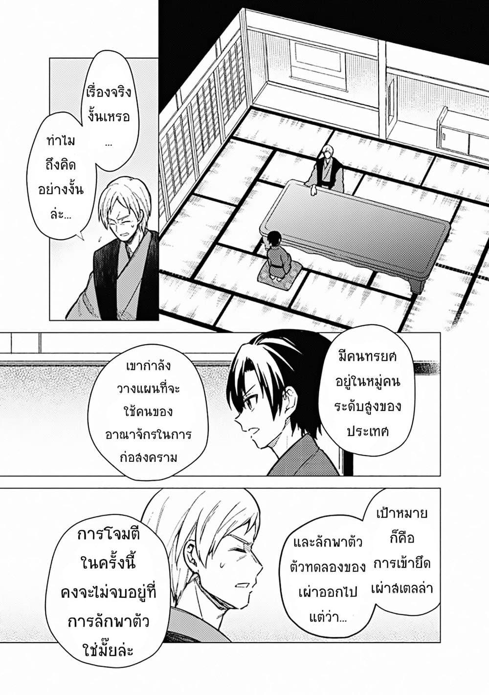 Manga-lc-com อ่านมังงะ อ่านการ์ตูน ออนไลน์ ฟรี My Death Flags Show No Sign of Ending ตอนที่ 1 2 3 4 5 6 7 8 9 10 11 12 13 14 ฟรี ไม่มีโฆษณา Manga-lc - อ่าน มังงะ อ่าน การ์ตูน ออนไลน์ อ่านมังงะ ฟรี