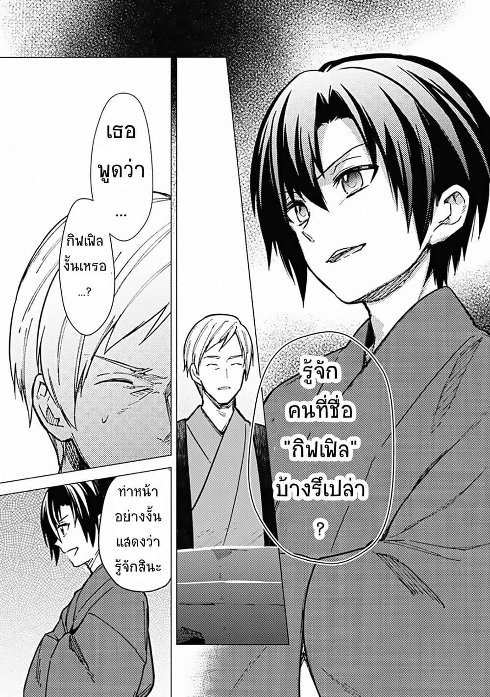 Manga-lc-com อ่านมังงะ อ่านการ์ตูน ออนไลน์ ฟรี My Death Flags Show No Sign of Ending ตอนที่ 1 2 3 4 5 6 7 8 9 10 11 12 13 14 ฟรี ไม่มีโฆษณา Manga-lc - อ่าน มังงะ อ่าน การ์ตูน ออนไลน์ อ่านมังงะ ฟรี