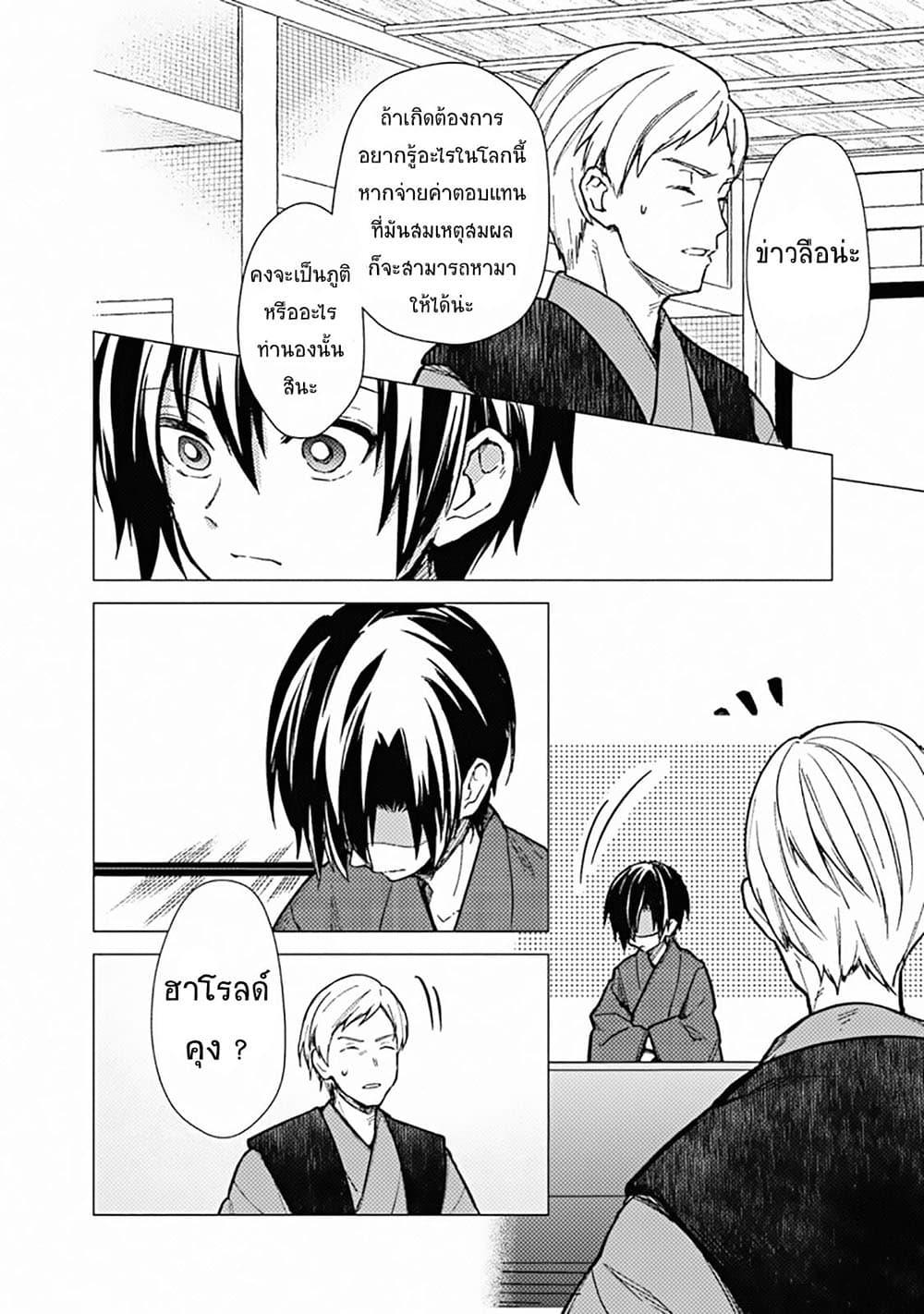 Manga-lc-com อ่านมังงะ อ่านการ์ตูน ออนไลน์ ฟรี My Death Flags Show No Sign of Ending ตอนที่ 1 2 3 4 5 6 7 8 9 10 11 12 13 14 ฟรี ไม่มีโฆษณา Manga-lc - อ่าน มังงะ อ่าน การ์ตูน ออนไลน์ อ่านมังงะ ฟรี