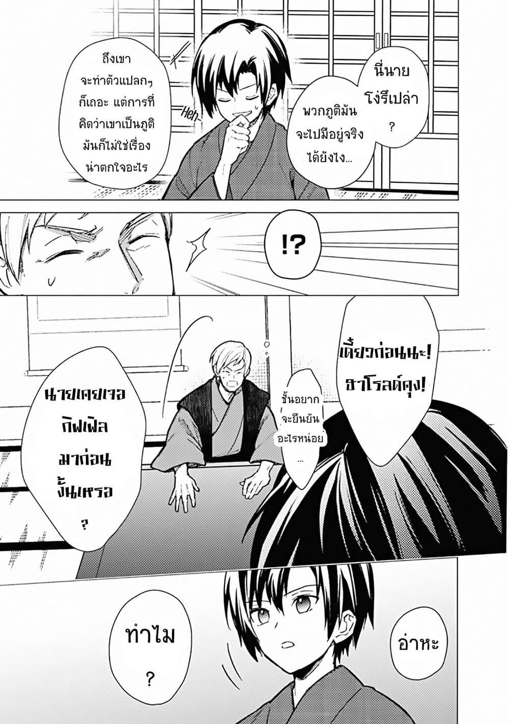 Manga-lc-com อ่านมังงะ อ่านการ์ตูน ออนไลน์ ฟรี My Death Flags Show No Sign of Ending ตอนที่ 1 2 3 4 5 6 7 8 9 10 11 12 13 14 ฟรี ไม่มีโฆษณา Manga-lc - อ่าน มังงะ อ่าน การ์ตูน ออนไลน์ อ่านมังงะ ฟรี