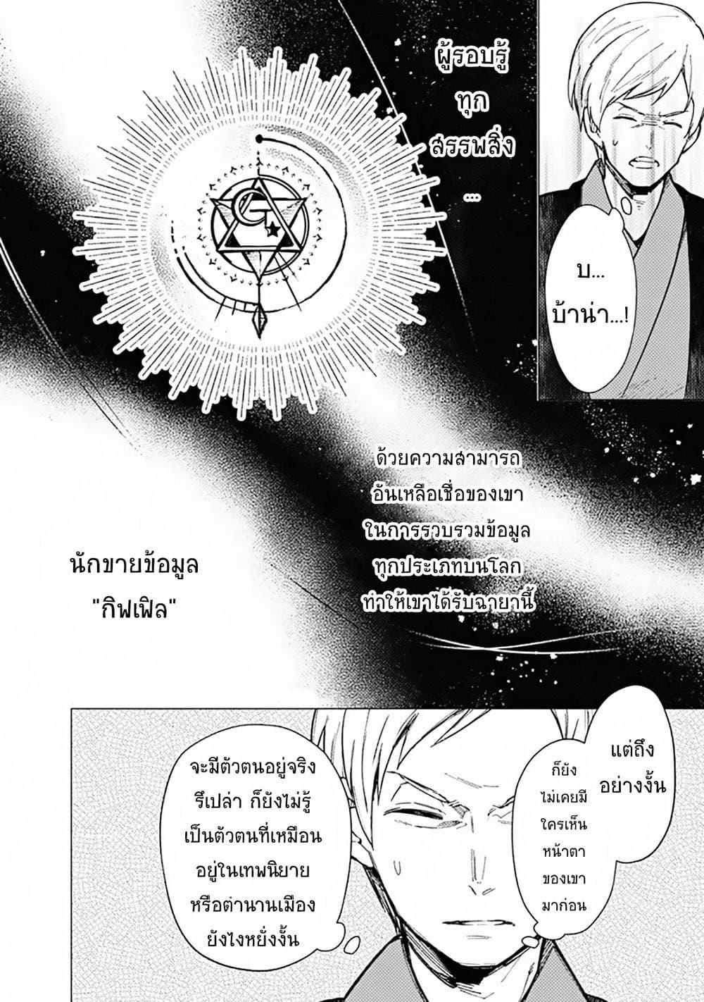 Manga-lc-com อ่านมังงะ อ่านการ์ตูน ออนไลน์ ฟรี My Death Flags Show No Sign of Ending ตอนที่ 1 2 3 4 5 6 7 8 9 10 11 12 13 14 ฟรี ไม่มีโฆษณา Manga-lc - อ่าน มังงะ อ่าน การ์ตูน ออนไลน์ อ่านมังงะ ฟรี