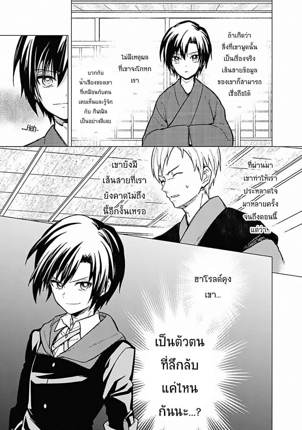 Manga-lc-com อ่านมังงะ อ่านการ์ตูน ออนไลน์ ฟรี My Death Flags Show No Sign of Ending ตอนที่ 1 2 3 4 5 6 7 8 9 10 11 12 13 14 ฟรี ไม่มีโฆษณา Manga-lc - อ่าน มังงะ อ่าน การ์ตูน ออนไลน์ อ่านมังงะ ฟรี