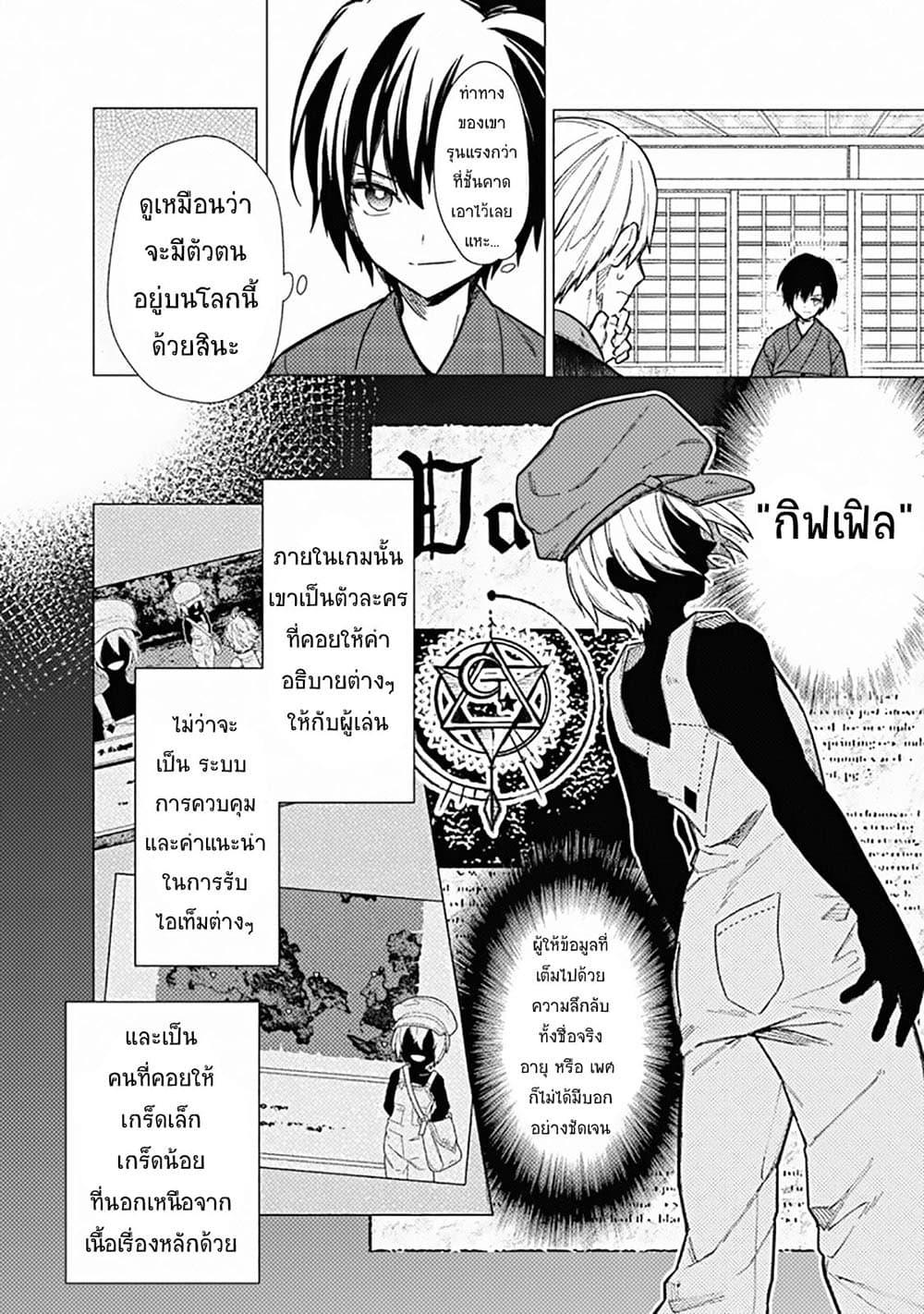 Manga-lc-com อ่านมังงะ อ่านการ์ตูน ออนไลน์ ฟรี My Death Flags Show No Sign of Ending ตอนที่ 1 2 3 4 5 6 7 8 9 10 11 12 13 14 ฟรี ไม่มีโฆษณา Manga-lc - อ่าน มังงะ อ่าน การ์ตูน ออนไลน์ อ่านมังงะ ฟรี