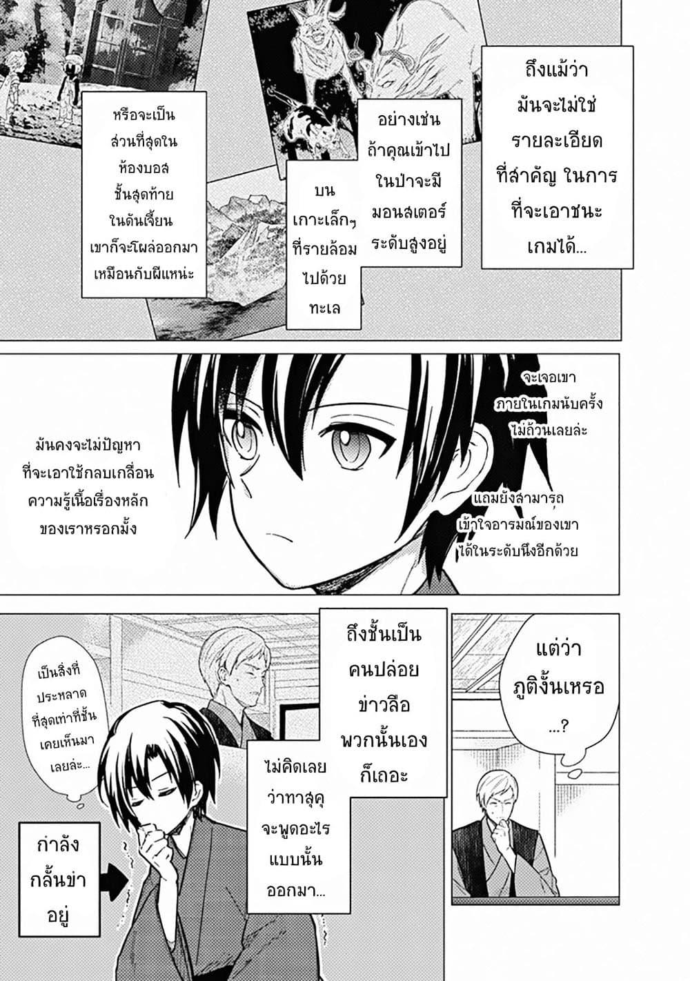Manga-lc-com อ่านมังงะ อ่านการ์ตูน ออนไลน์ ฟรี My Death Flags Show No Sign of Ending ตอนที่ 1 2 3 4 5 6 7 8 9 10 11 12 13 14 ฟรี ไม่มีโฆษณา Manga-lc - อ่าน มังงะ อ่าน การ์ตูน ออนไลน์ อ่านมังงะ ฟรี