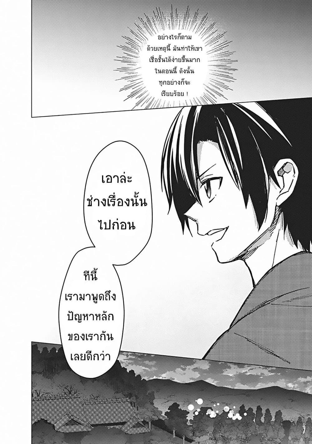 Manga-lc-com อ่านมังงะ อ่านการ์ตูน ออนไลน์ ฟรี My Death Flags Show No Sign of Ending ตอนที่ 1 2 3 4 5 6 7 8 9 10 11 12 13 14 ฟรี ไม่มีโฆษณา Manga-lc - อ่าน มังงะ อ่าน การ์ตูน ออนไลน์ อ่านมังงะ ฟรี
