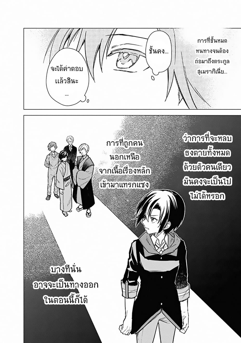 Manga-lc-com อ่านมังงะ อ่านการ์ตูน ออนไลน์ ฟรี My Death Flags Show No Sign of Ending ตอนที่ 1 2 3 4 5 6 7 8 9 10 11 12 13 14 ฟรี ไม่มีโฆษณา Manga-lc - อ่าน มังงะ อ่าน การ์ตูน ออนไลน์ อ่านมังงะ ฟรี