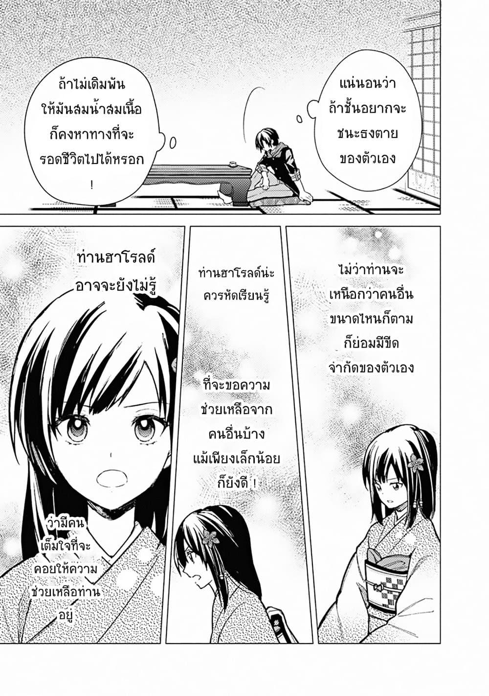 Manga-lc-com อ่านมังงะ อ่านการ์ตูน ออนไลน์ ฟรี My Death Flags Show No Sign of Ending ตอนที่ 1 2 3 4 5 6 7 8 9 10 11 12 13 14 ฟรี ไม่มีโฆษณา Manga-lc - อ่าน มังงะ อ่าน การ์ตูน ออนไลน์ อ่านมังงะ ฟรี
